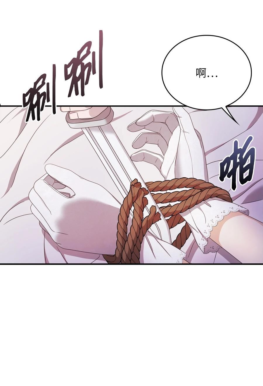 双面皇冠刘海发夹漫画,67 过往真相5图