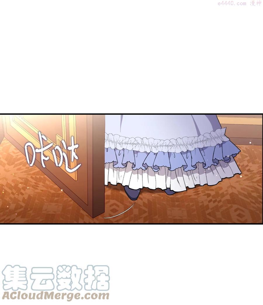 双面皇冠刘海发夹漫画,05 危机1图