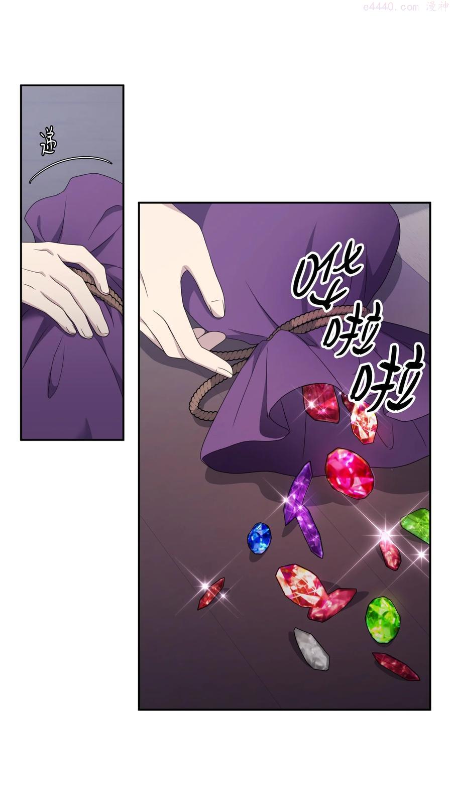 双面皇妃短剧漫画,17 真正的领主3图