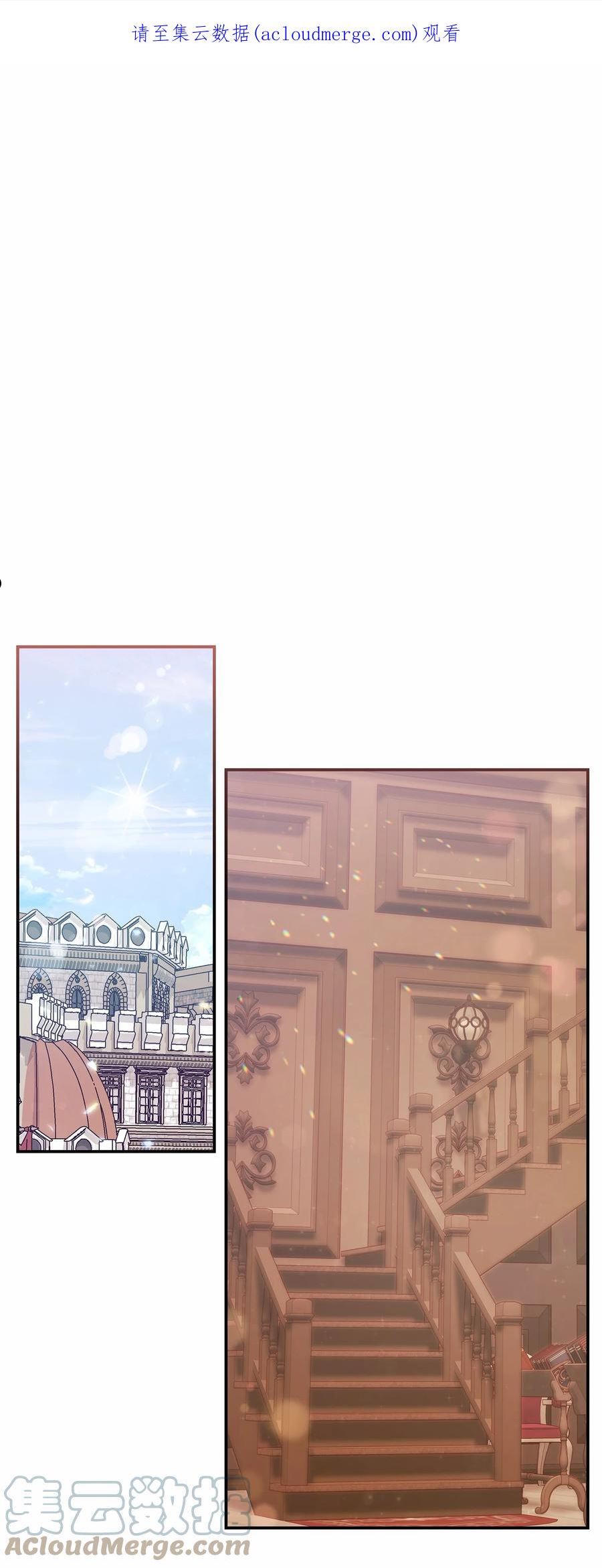 双面皇冠刘海发夹漫画,61 奇怪来信1图