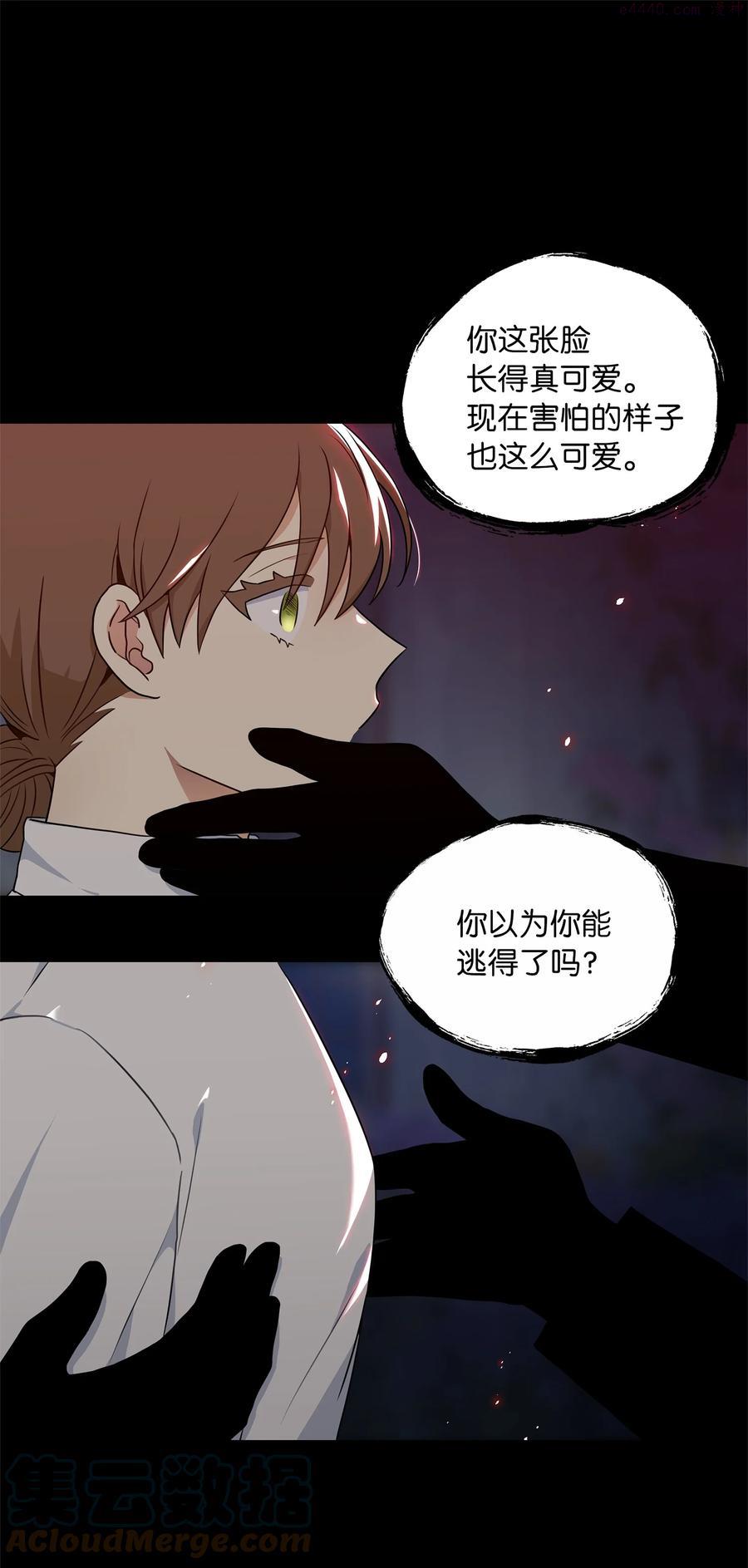 双面皇冠刘海发夹漫画,09 追随1图