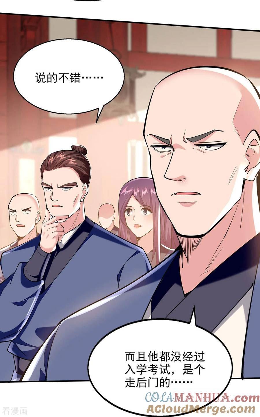 我有百万技能点女主介绍漫画,第109话 比试一场3图