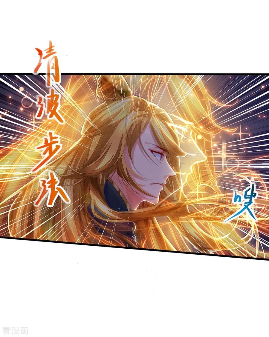 我有百万技能点百科漫画,第7话 有鬼呀2图