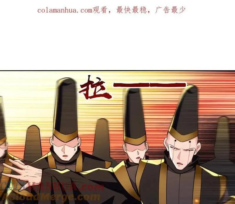 我有百万技能点女主有几个漫画,第124话 留下有用1图