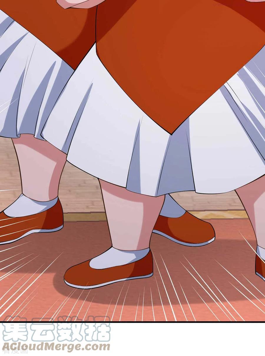 我有百万技能点动态漫画免费观看星辰影院漫画,第65话 今后的打算5图