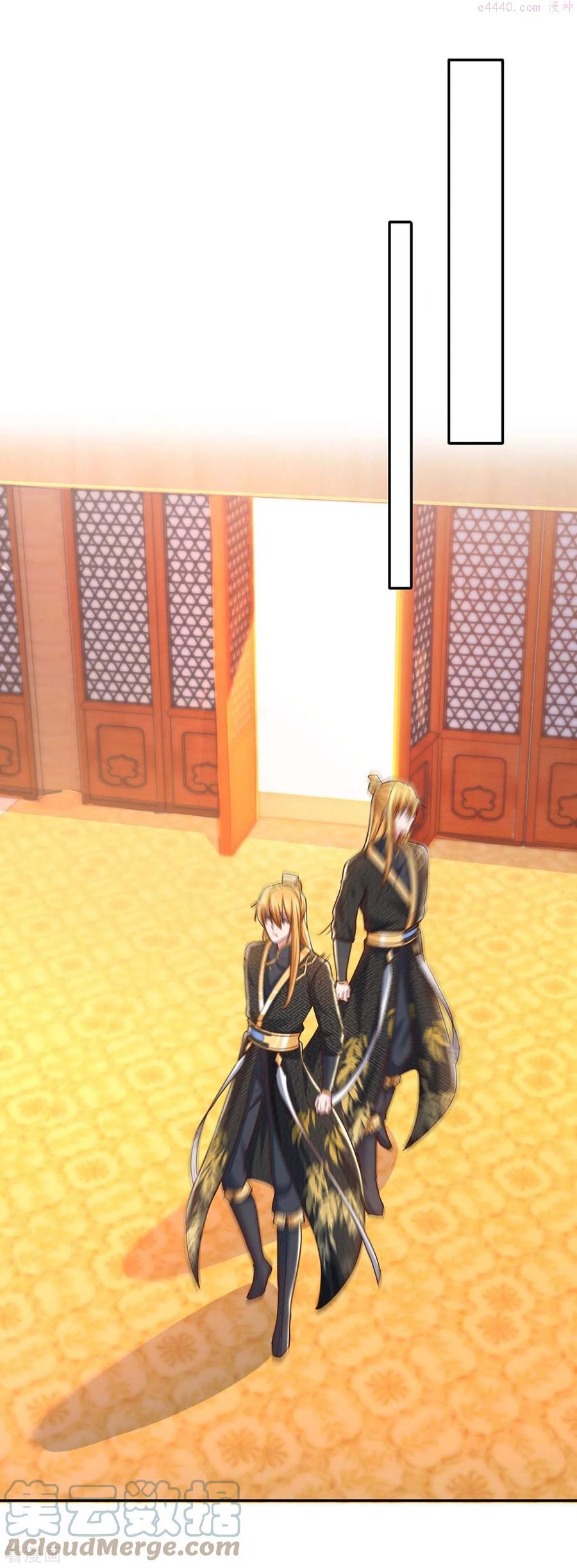 我有百万技能点女主有几个漫画,第93话 儿子你吃得消吗1图