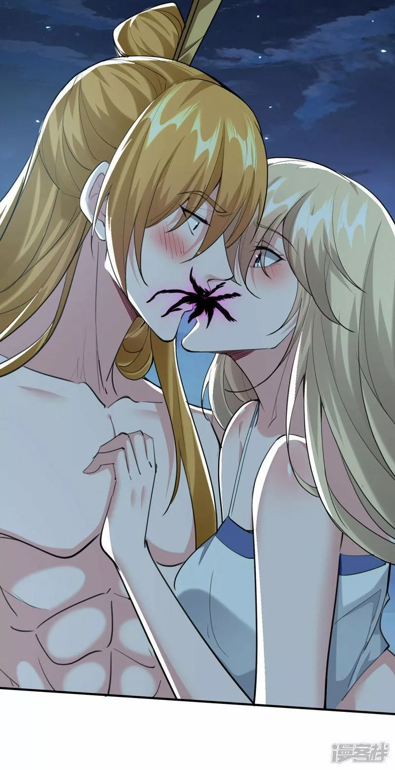 我有百万技能点女主介绍漫画,第115话 小跟班4图