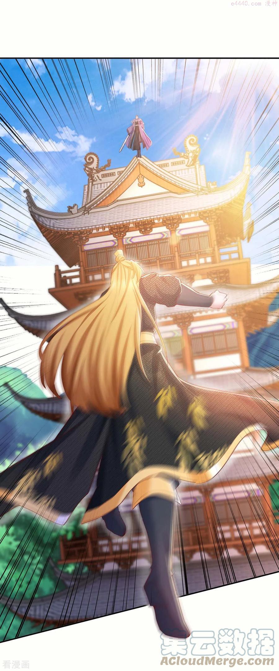 我有百万技能点动漫漫画,第86话 初战筑基1图