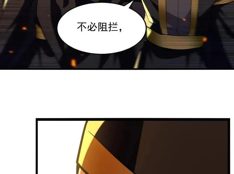 我有百万技能点女主有几个漫画,第124话 留下有用2图