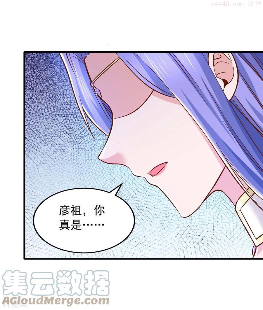我有百万技能点女主介绍漫画,第92话 男人的辛苦你不懂3图