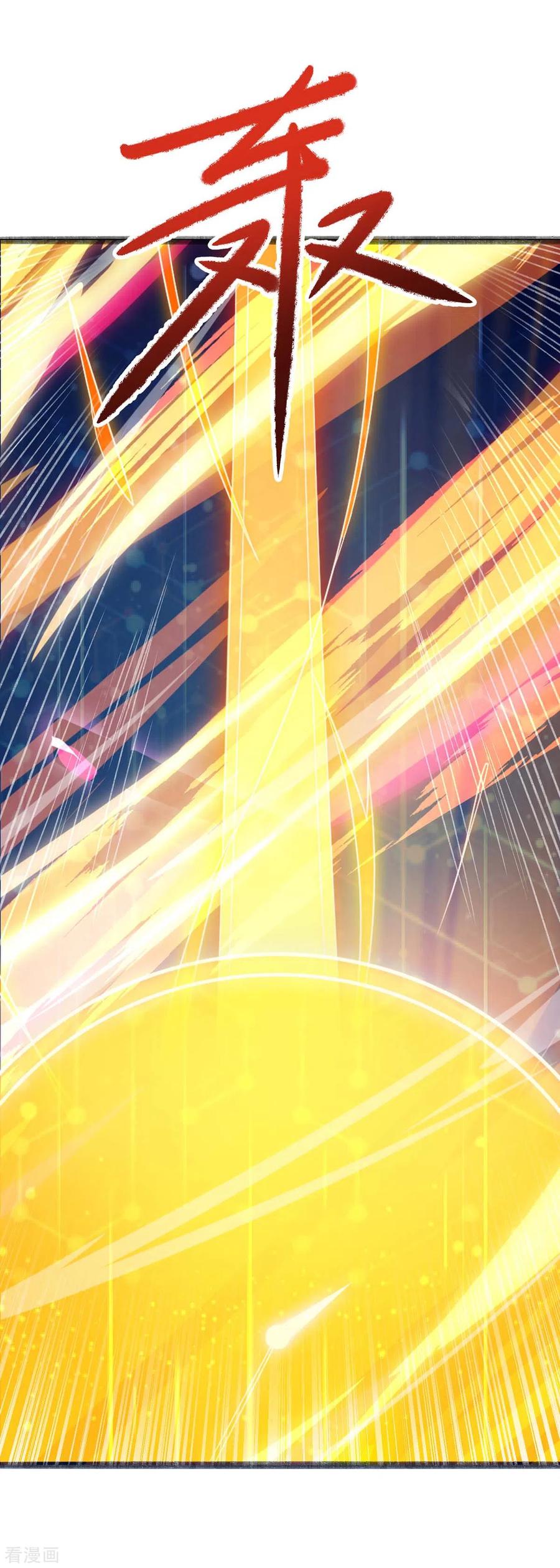 我有百万技能点女主介绍漫画,第4话 中大奖2图