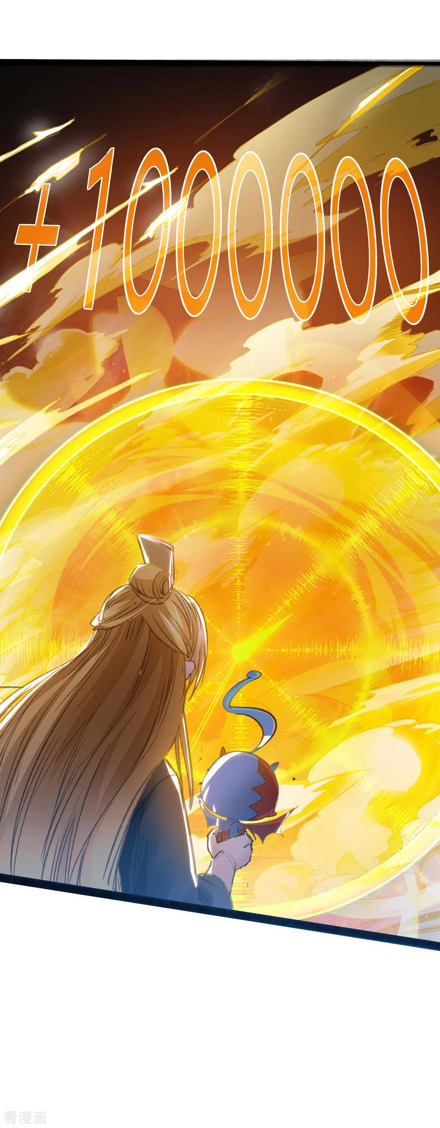 我有百万技能点女主介绍漫画,第4话 中大奖4图