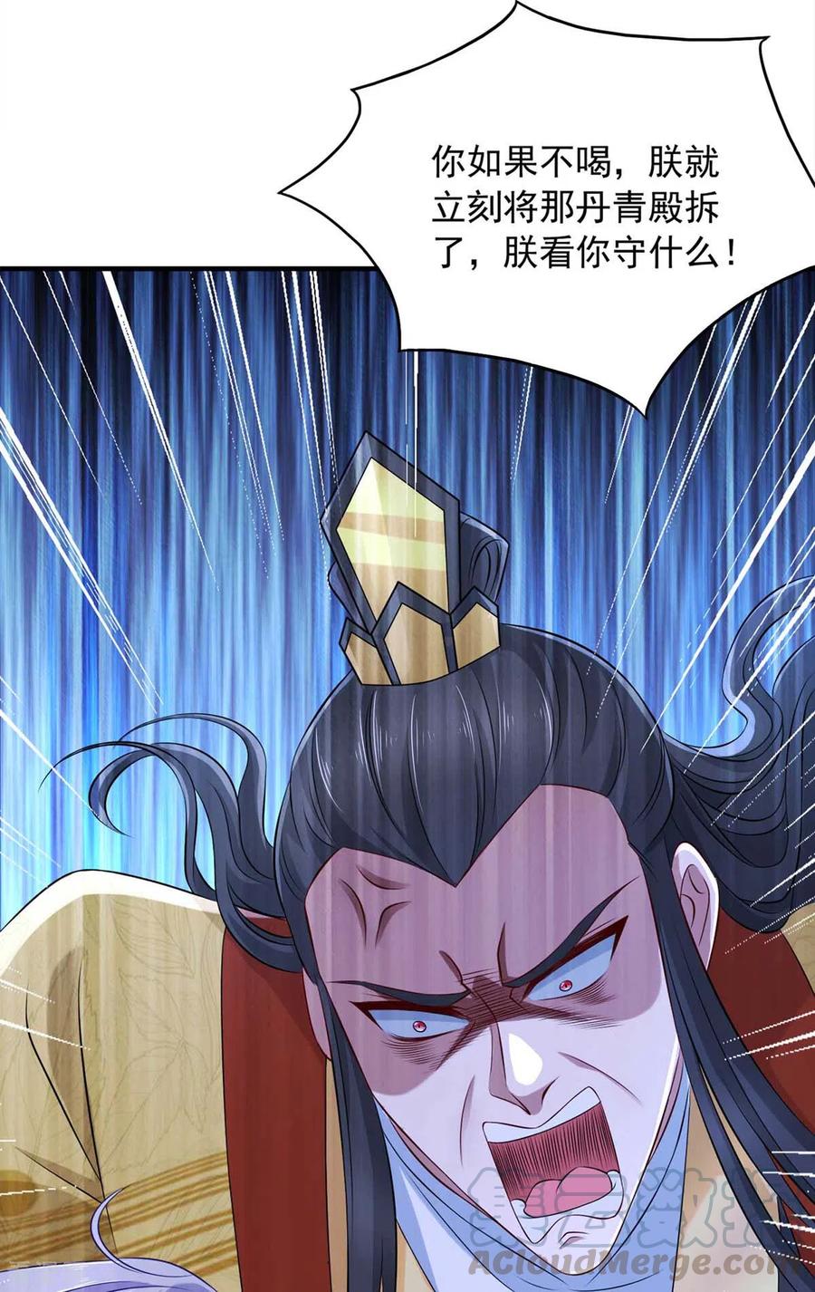 我有百万技能点百科漫画,第59话 及时赶到5图