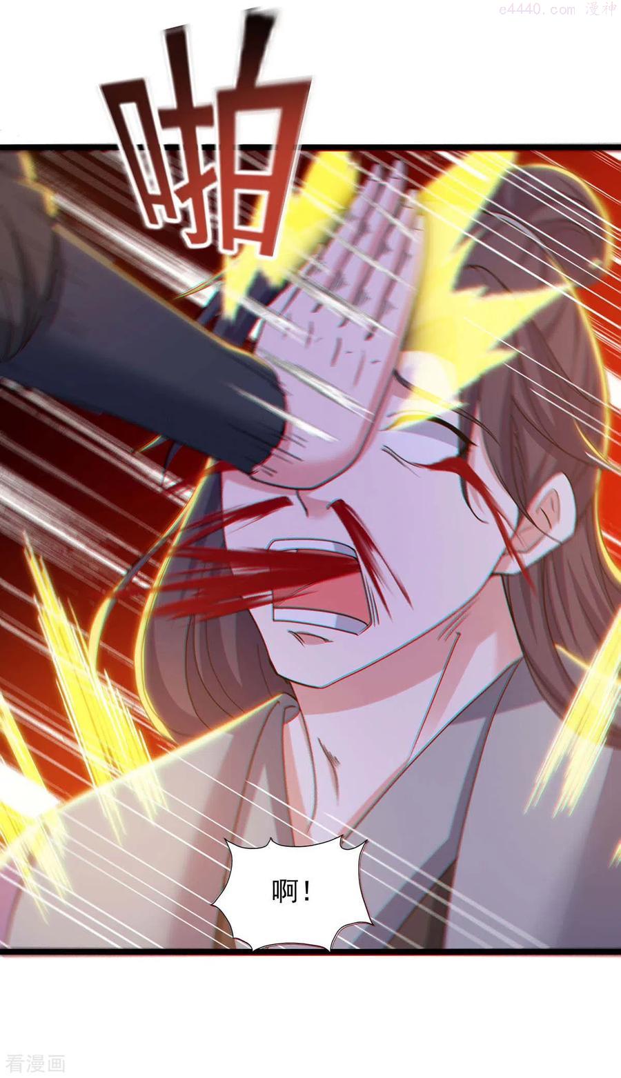 我有百万技能点女主有几个漫画,第89话 救醒孟虚舟4图