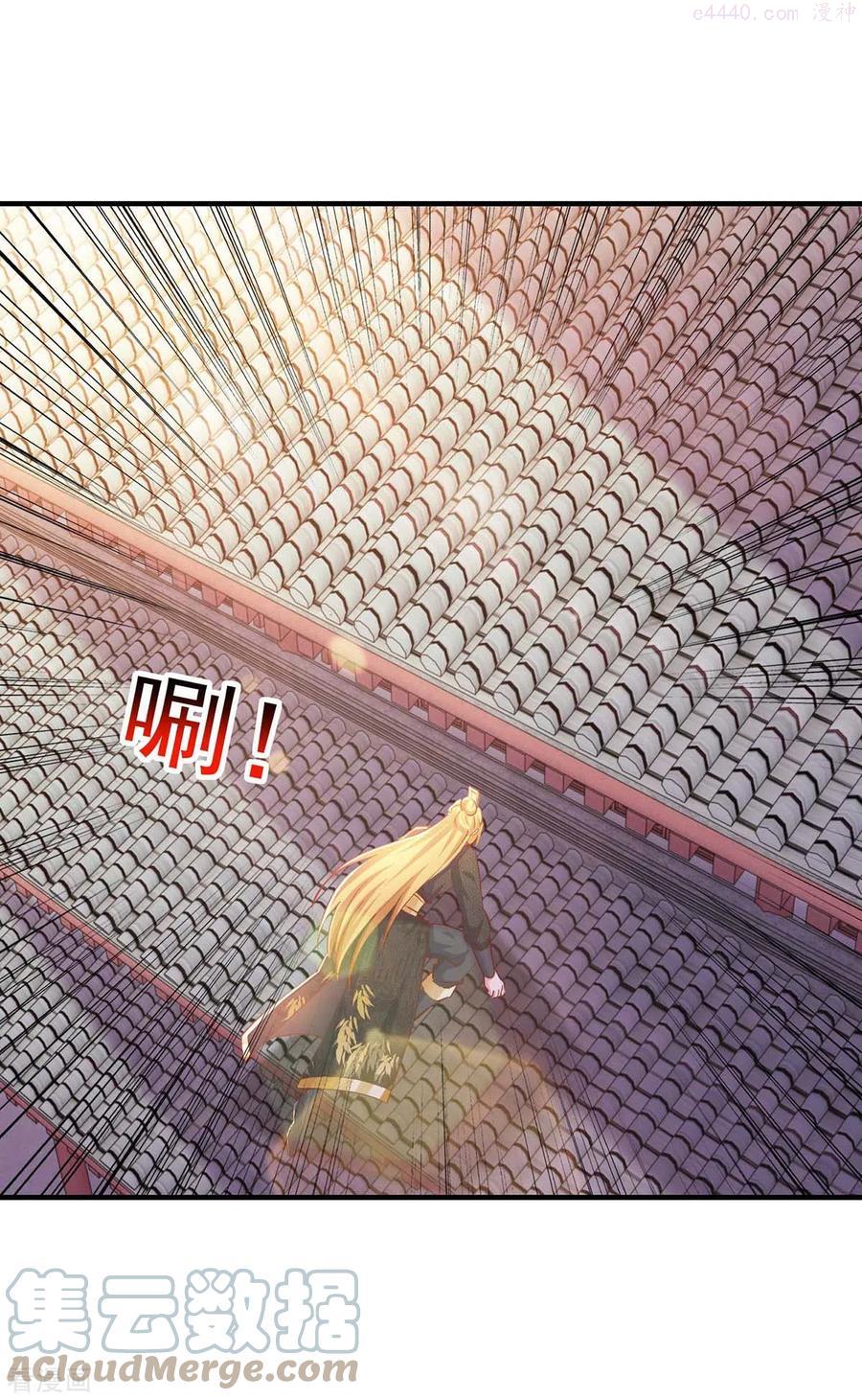 我有百万技能点百科漫画,第79话 诛天五杀1图