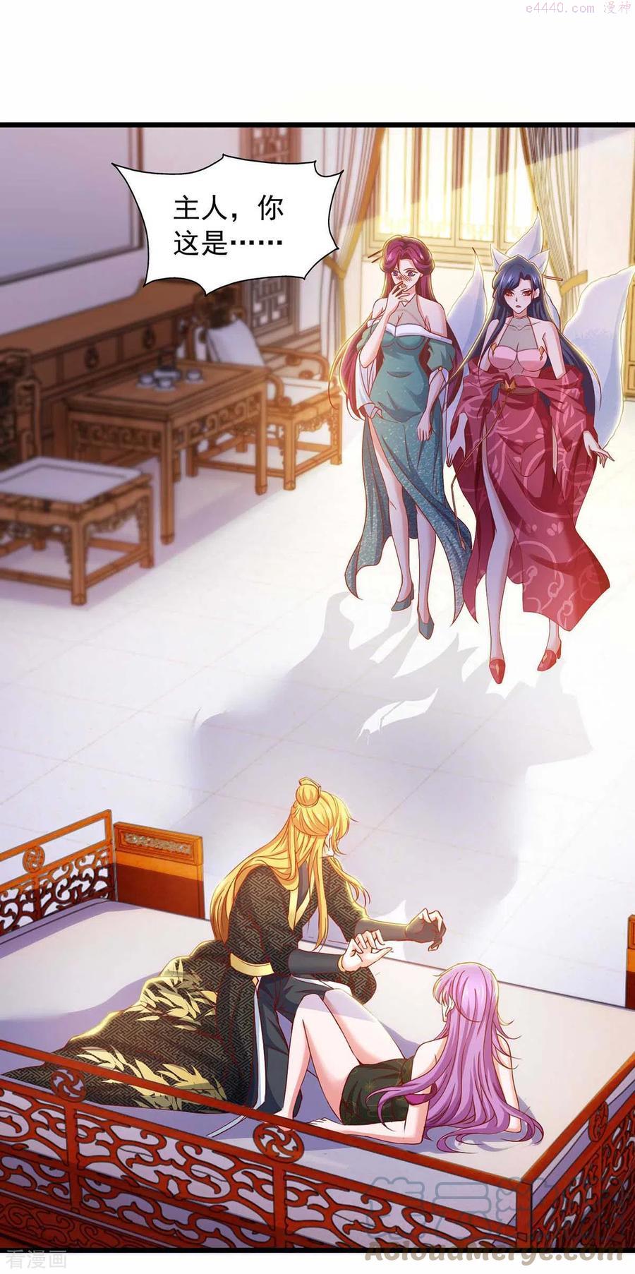 我有百万技能点女主有几个漫画,第73话 故人相见1图