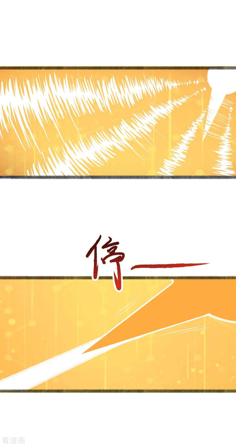 我有百万技能点女主介绍漫画,第4话 中大奖1图