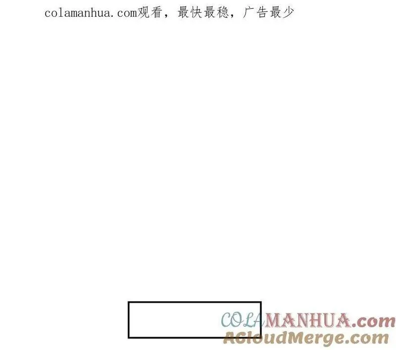 我有百万技能点女主有几个漫画,第117话 猥琐师徒1图