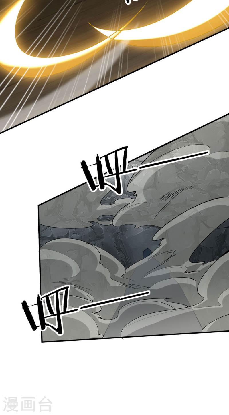 我有百万技能点全集漫画,第99话 硬撑5图