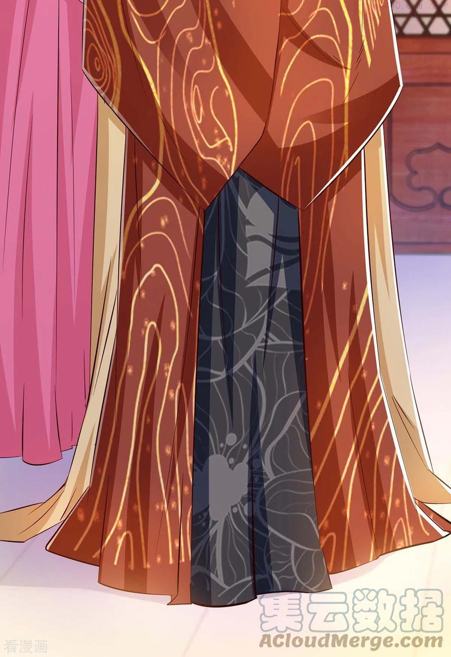 我有百万技能点女主有几个漫画,第93话 儿子你吃得消吗5图