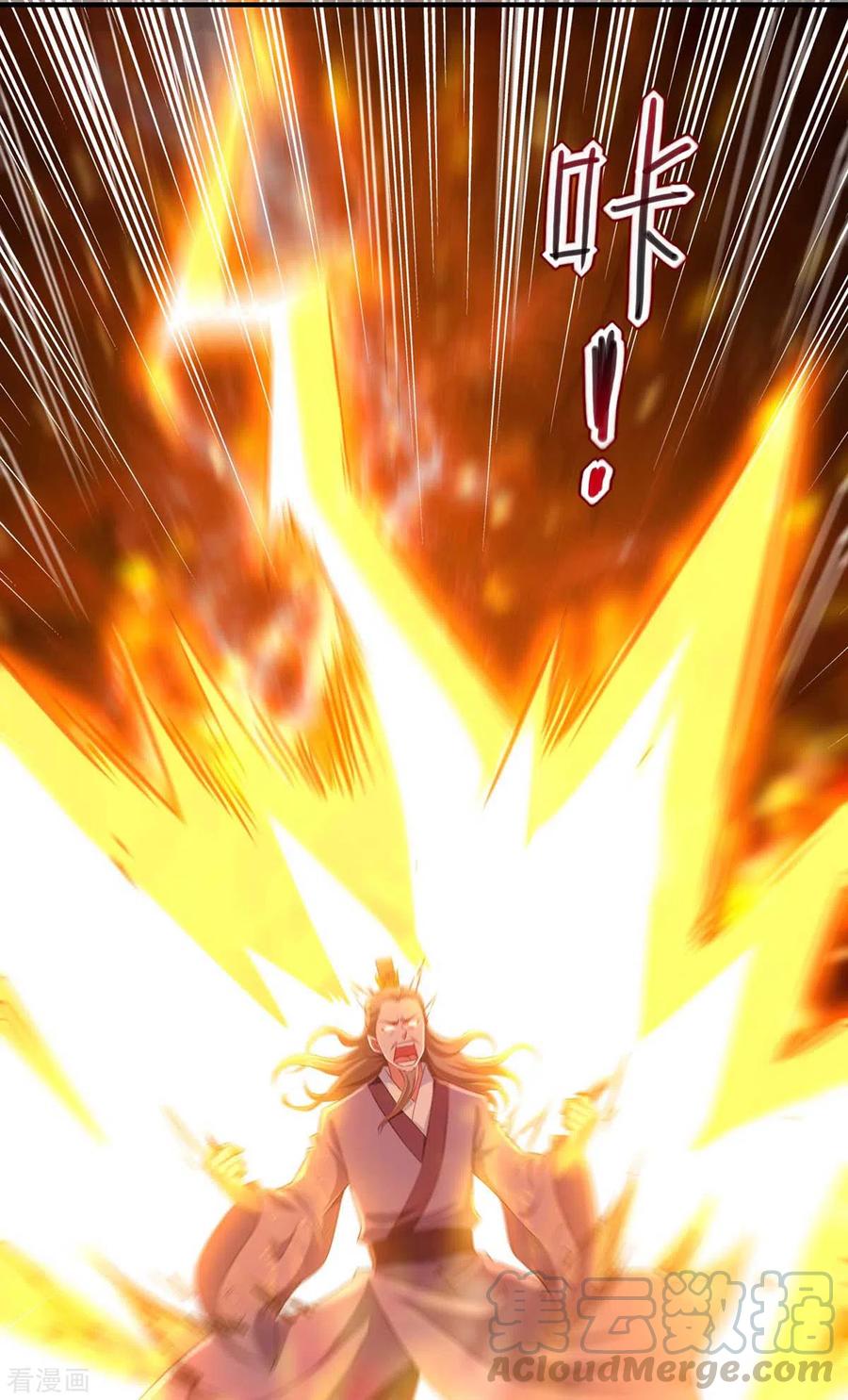 我有百万技能点女主有几个漫画,第57话 赵国藏经阁5图