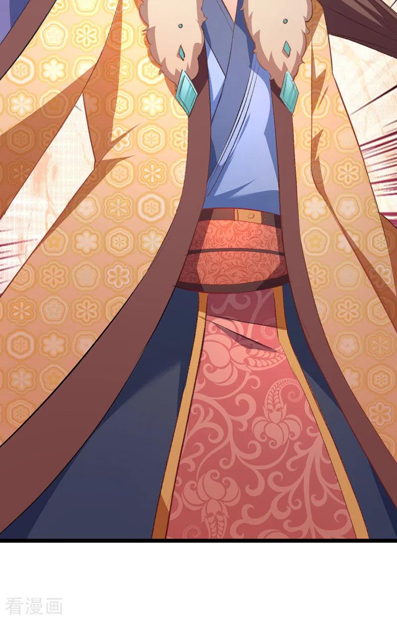 我有百万技能点女主介绍漫画,第35话 收拾太子2图