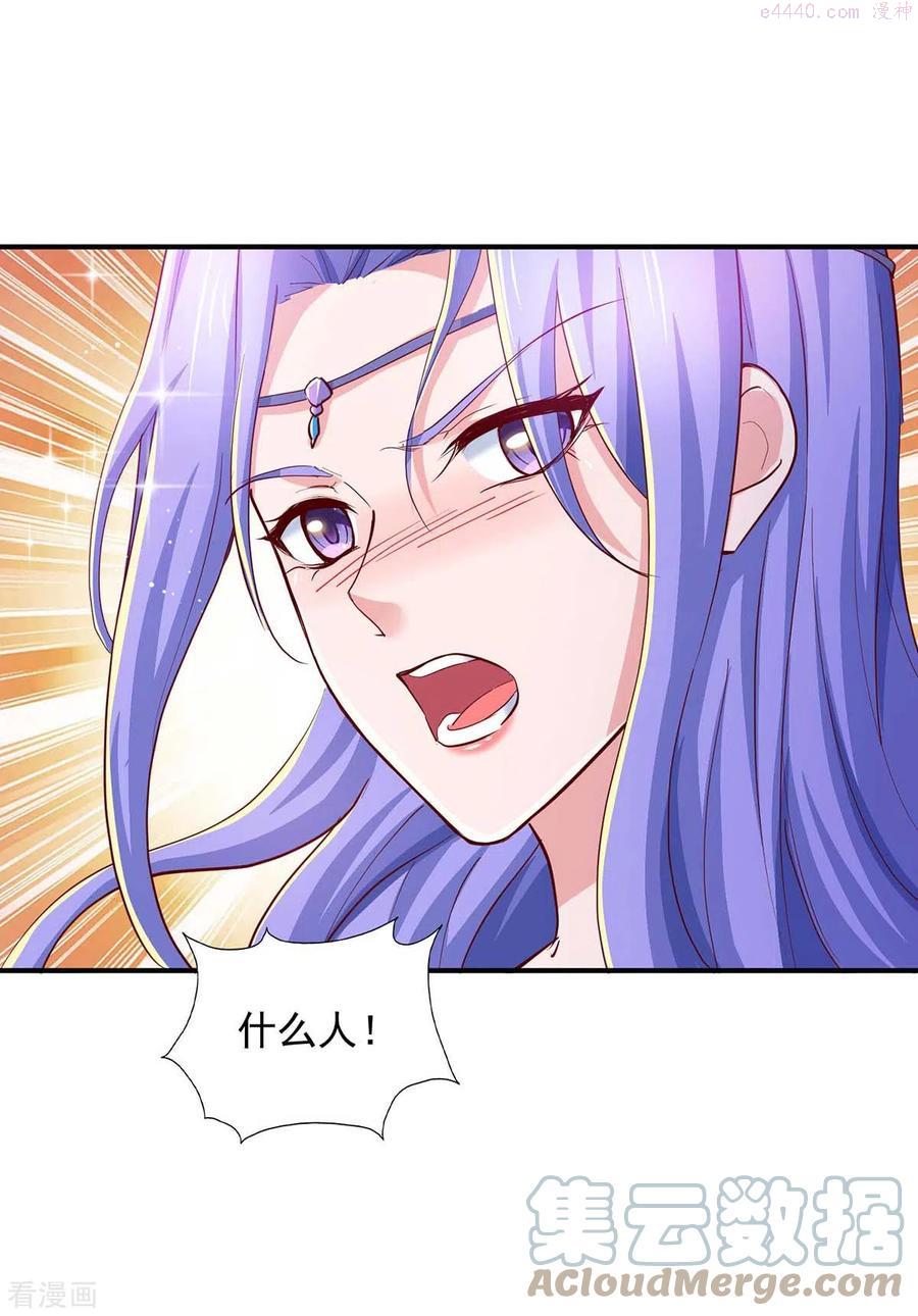 我有百万技能点女主有几个漫画,第77话 太好骗了3图