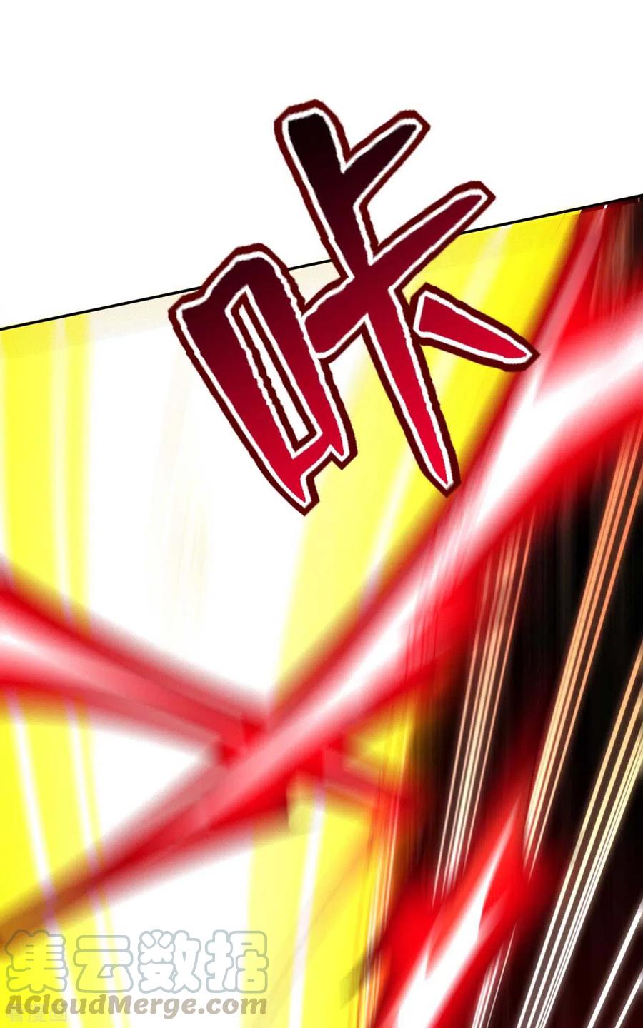 我有百万技能点第二季动漫免费观看漫画,第46话 再中大奖1图