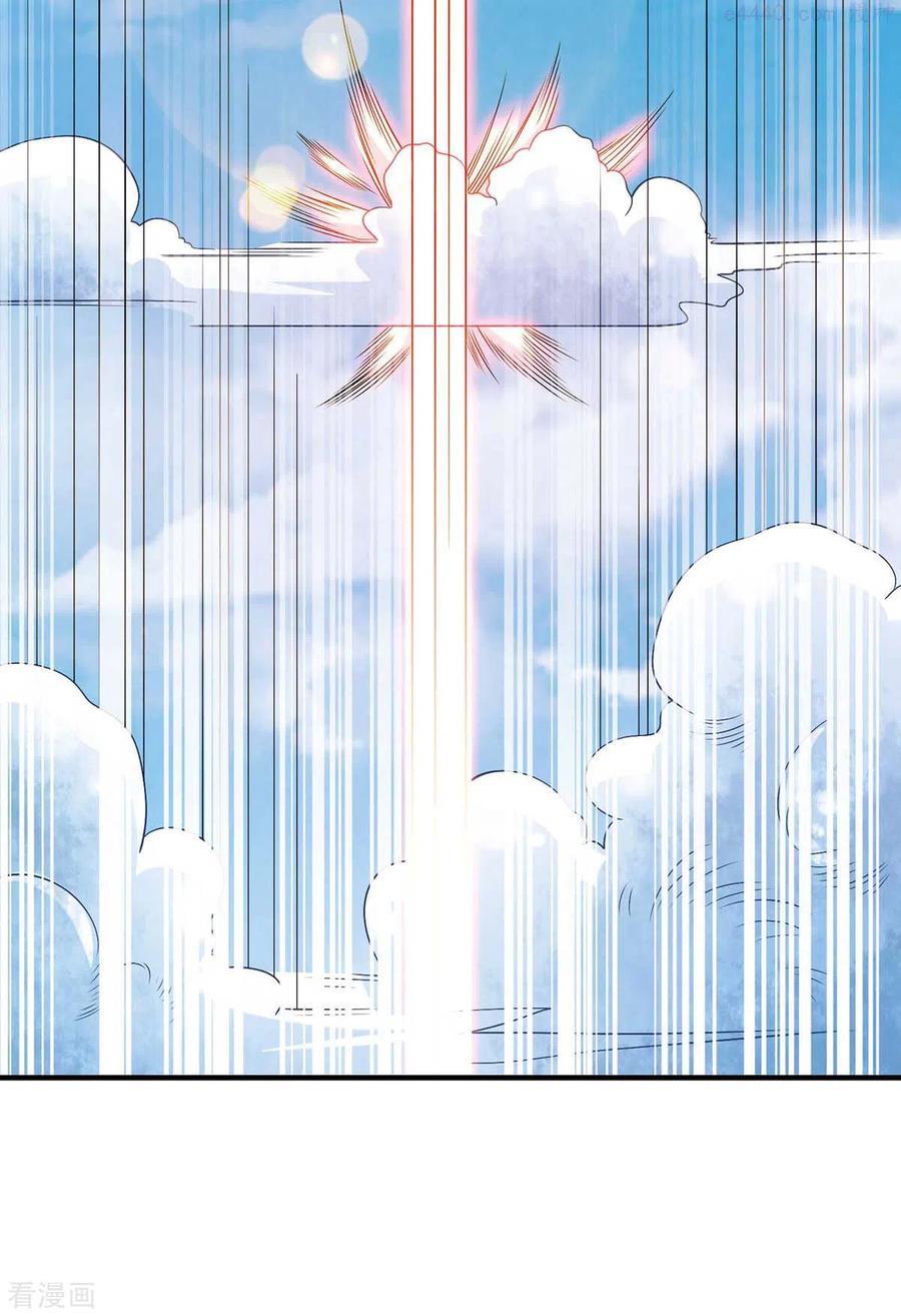 我有999种异能漫画,第68话 强人锁男4图