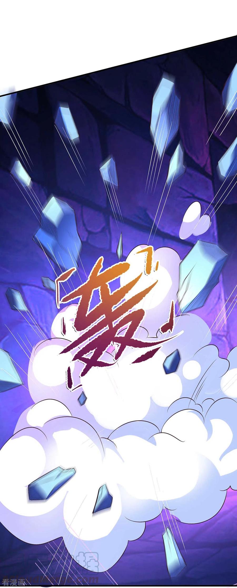 我有百万技能点女主有几个漫画,第49话 鬼先生1图