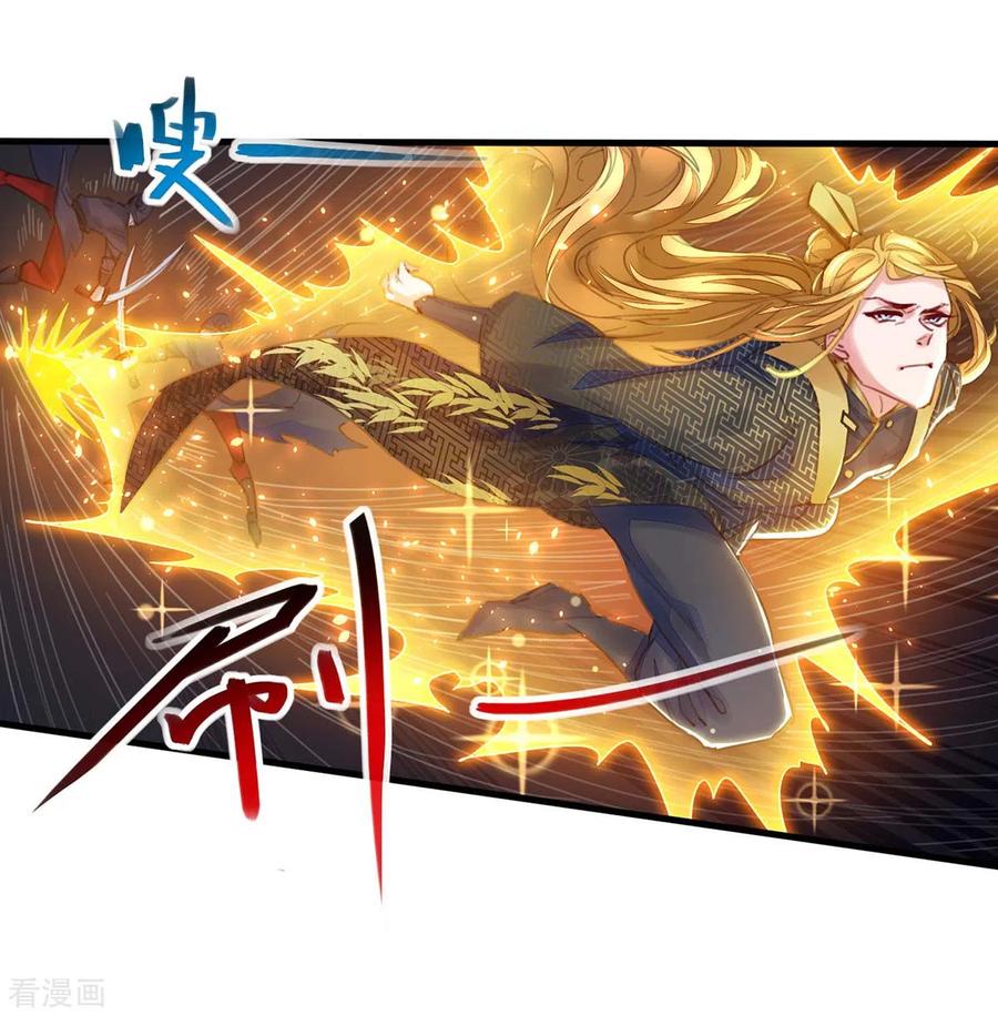 我有百万技能点百科漫画,第7话 有鬼呀3图