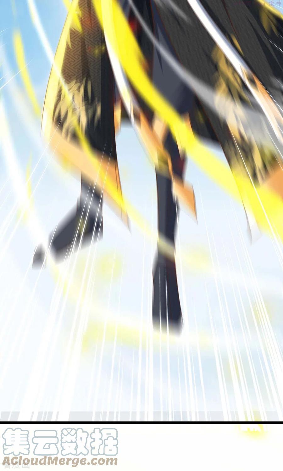 我有百万技能点女主有几个漫画,第87话 想跑？不可能5图