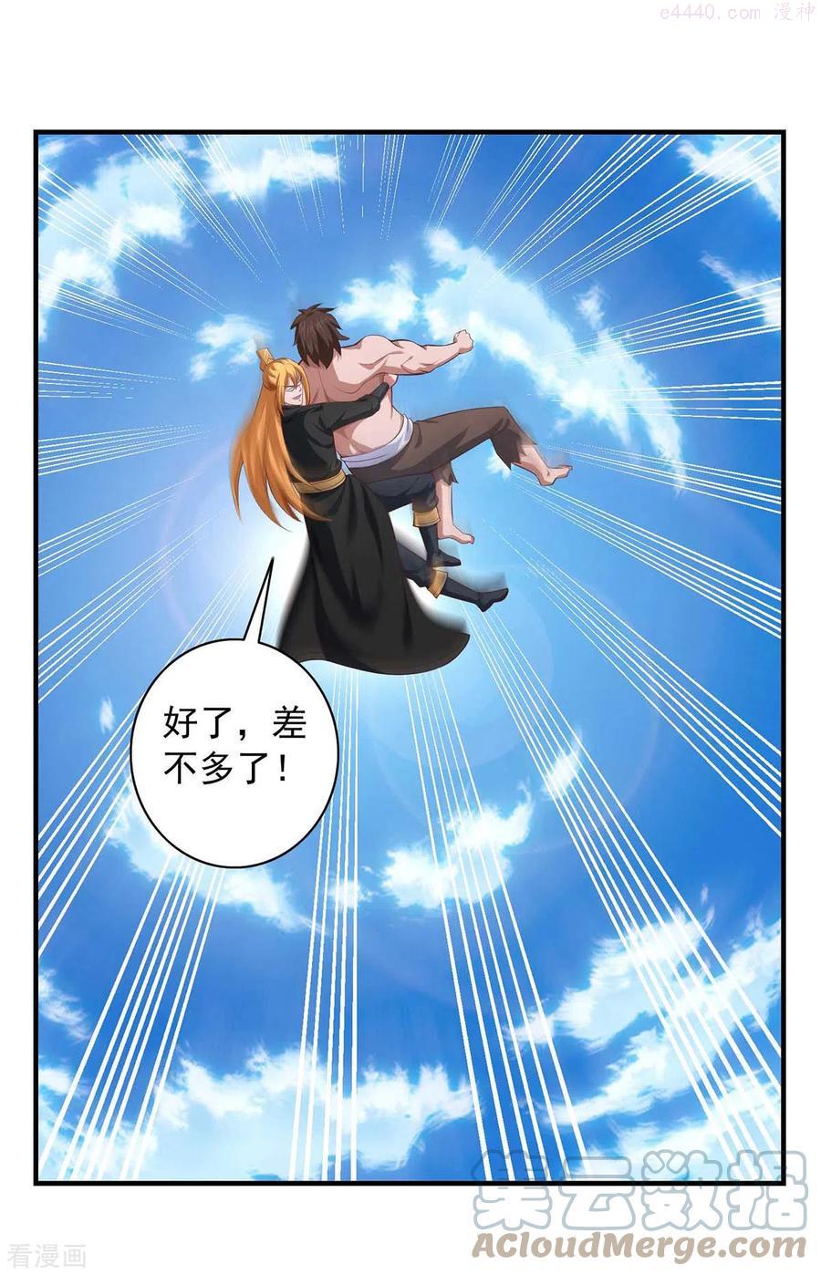 我有999种异能漫画,第68话 强人锁男5图