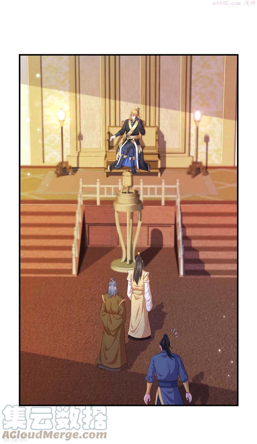 我有百万技能点女主有几个漫画,第64话 卑躬屈膝5图