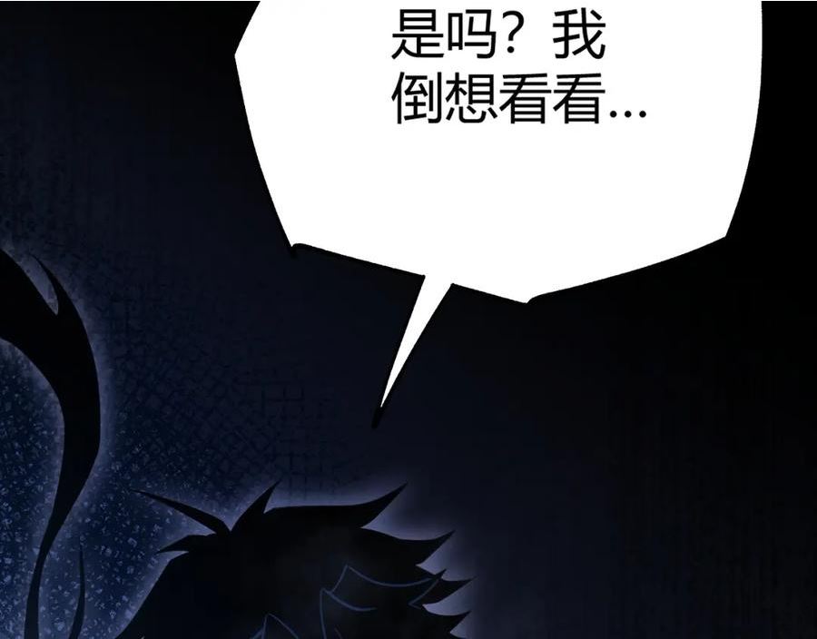 第43话 最大的危机1