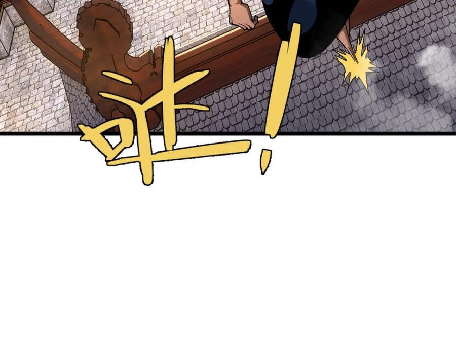 第40话 真武圣地入战局2