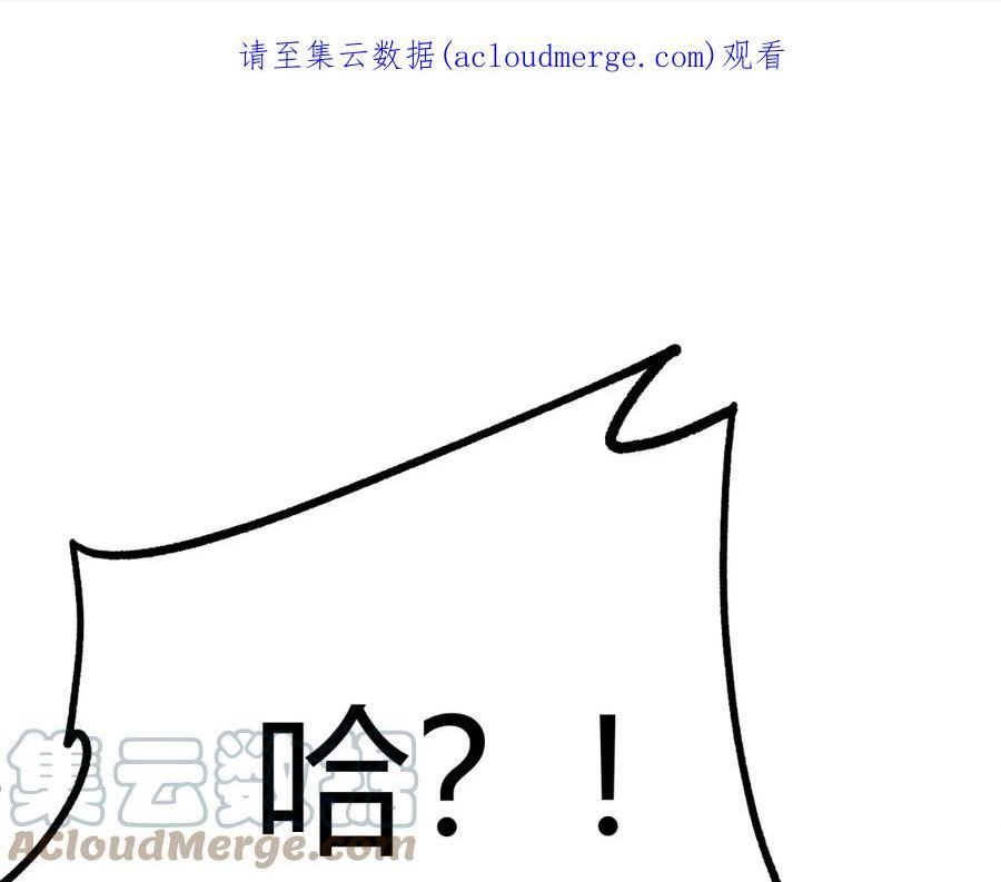 第41话 武圣召见0