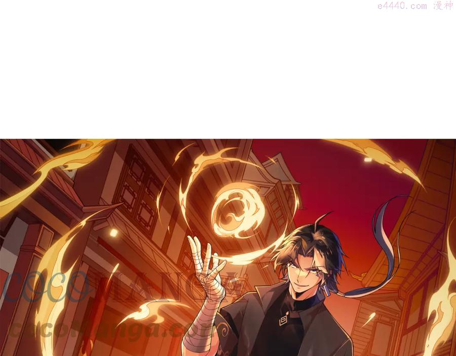 第5话 意外证人，达奚阳！4