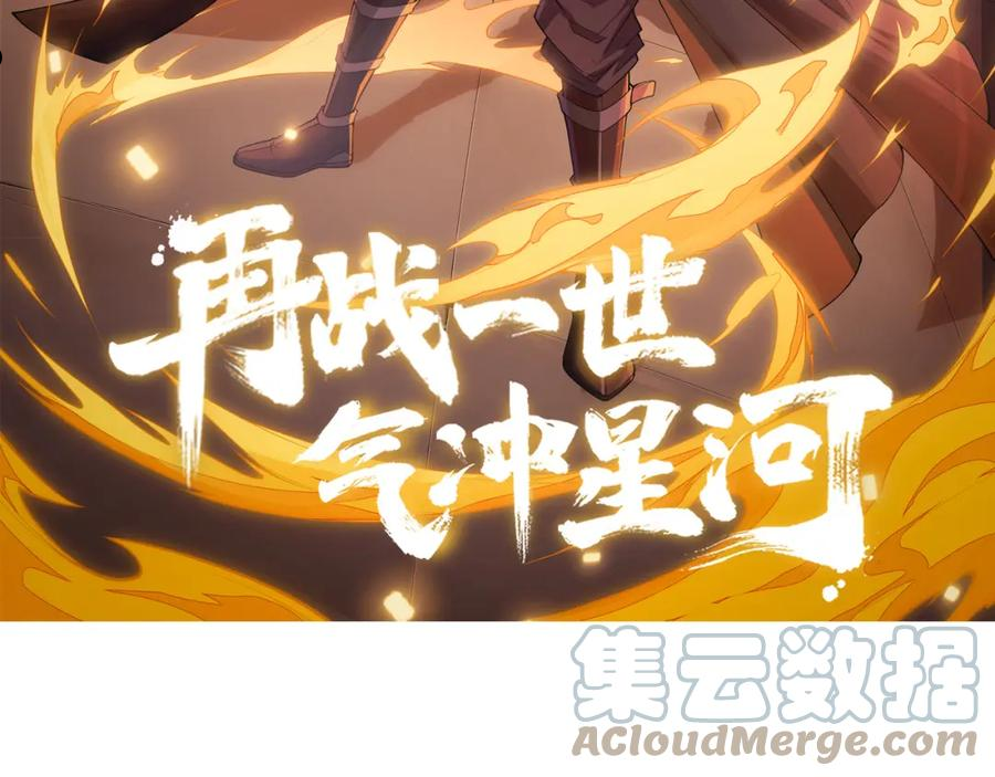 第17话 秦氏陷入斗争旋涡4