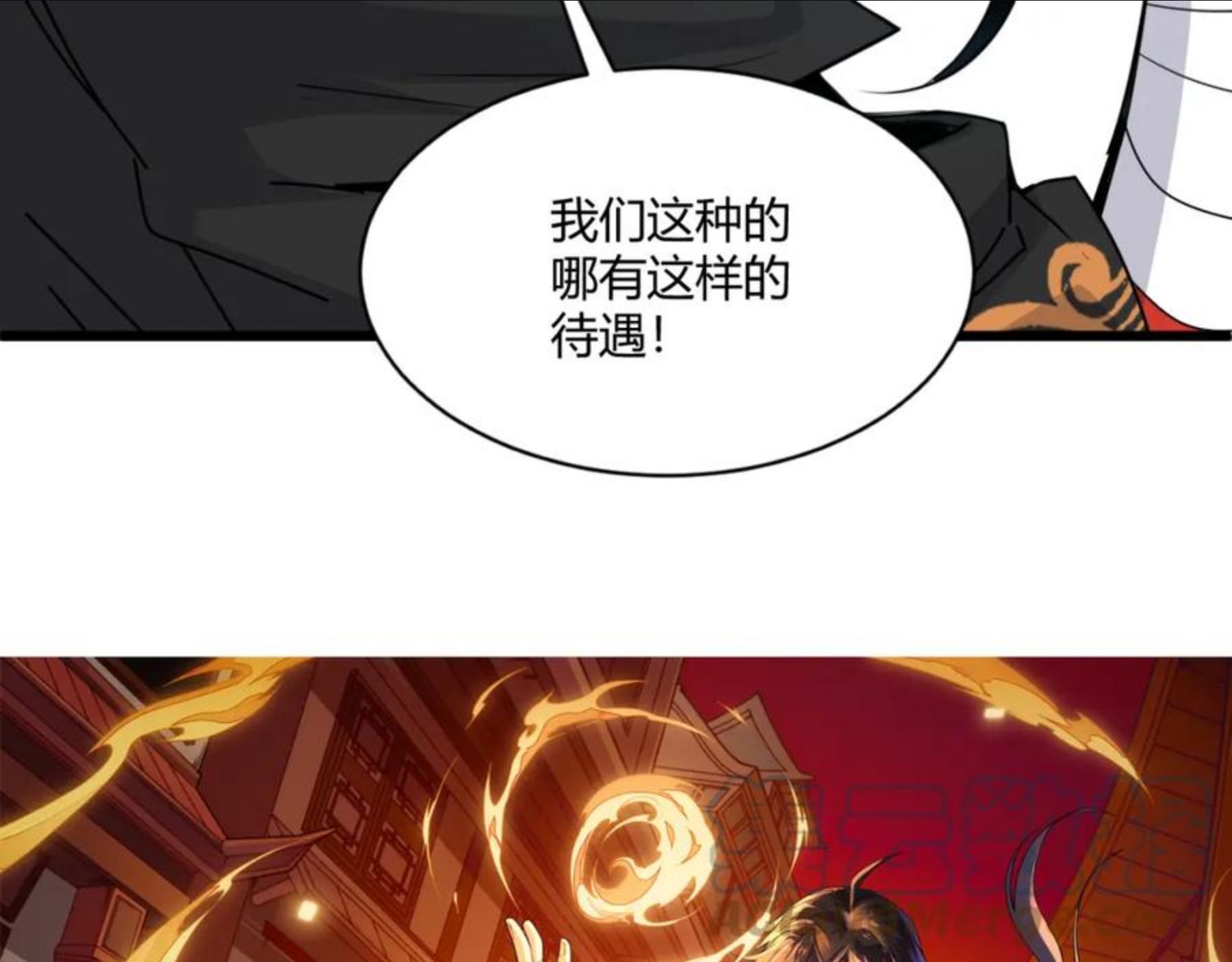 第10话 武童测试屡破记录！4