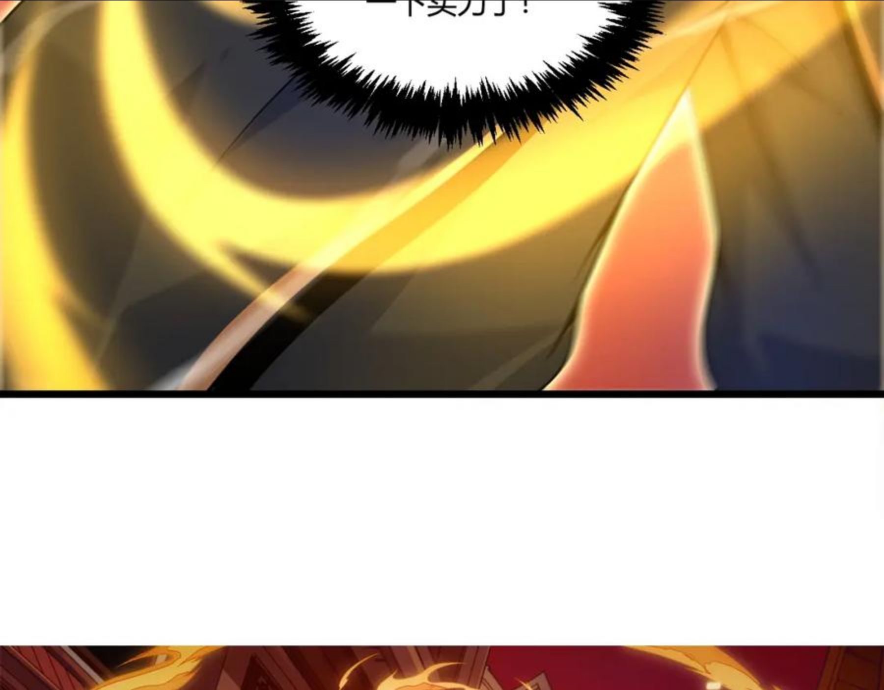 第11话 放榜风波！2