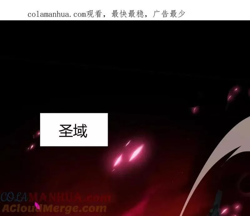 第71话 孤军深入0