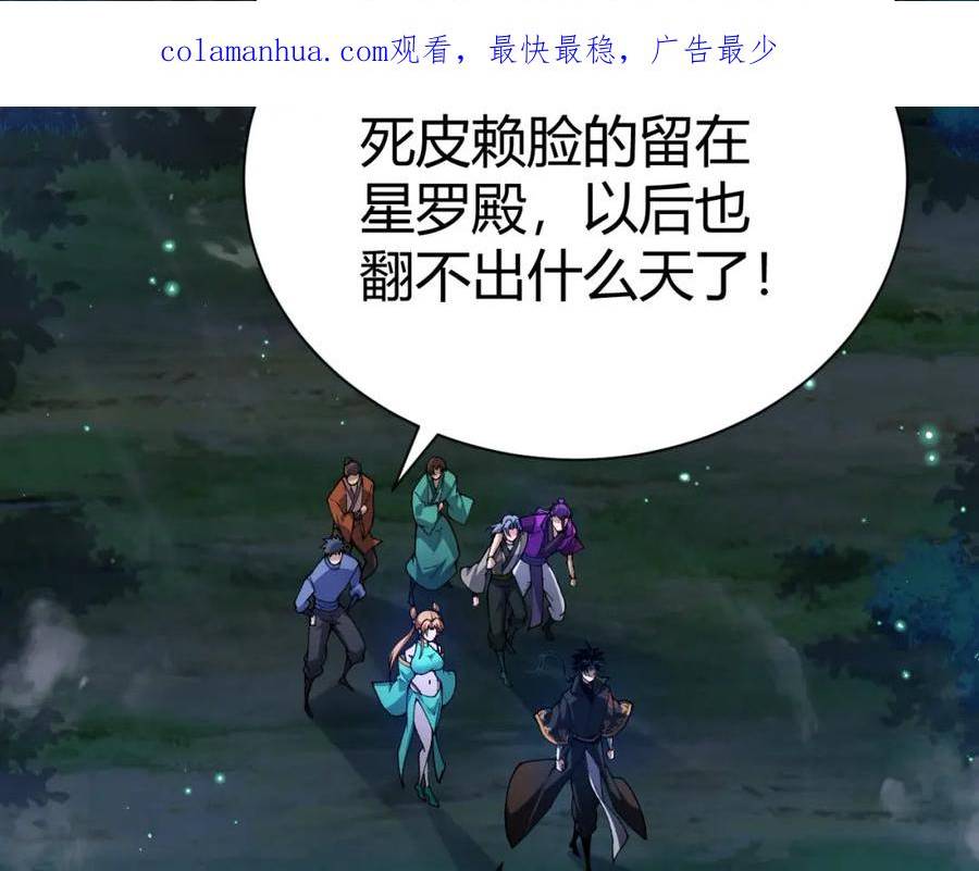 第55话 风卷残云1