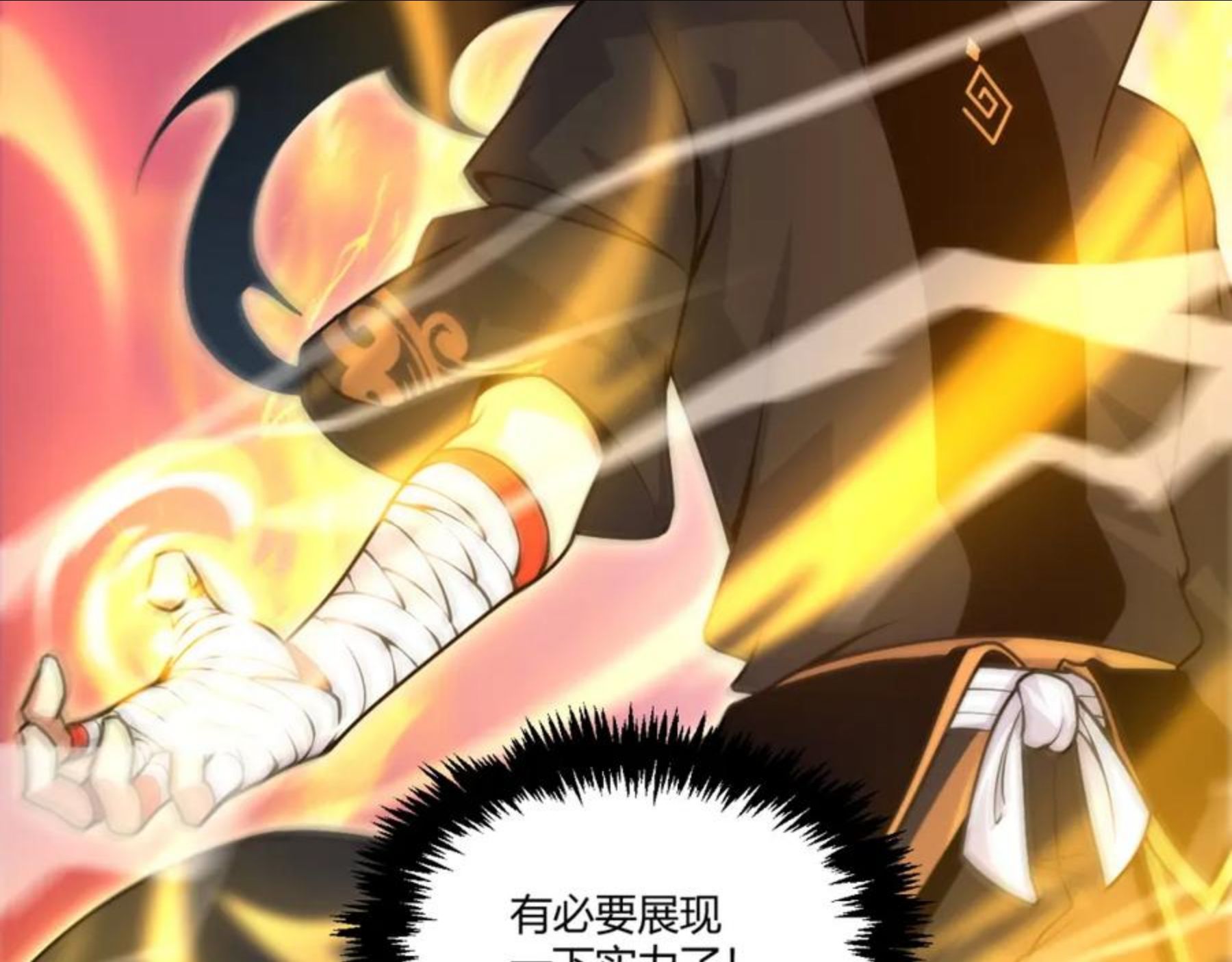 第11话 放榜风波！1