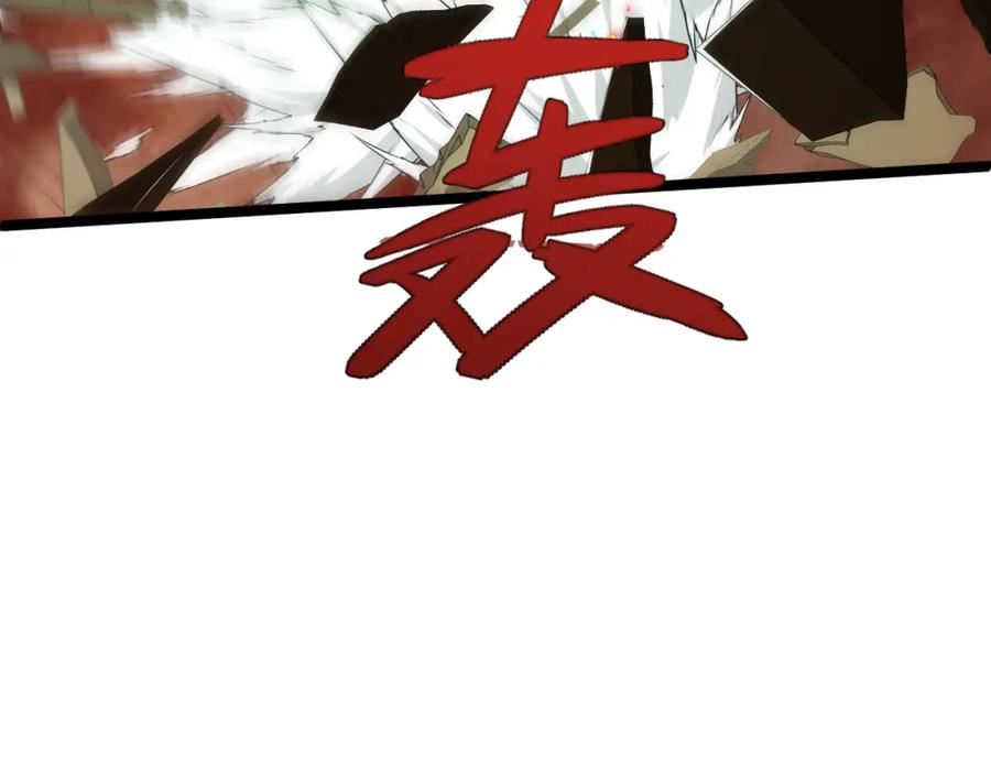 第62话 秦无双的压制力2