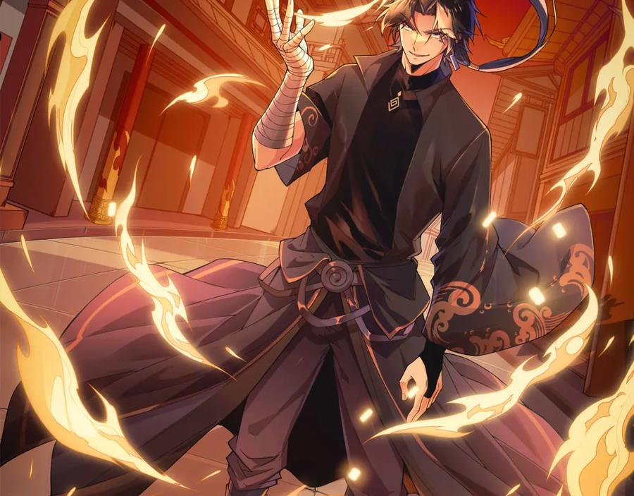 第17话 秦氏陷入斗争旋涡3