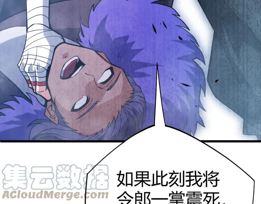 第43话 最大的危机4