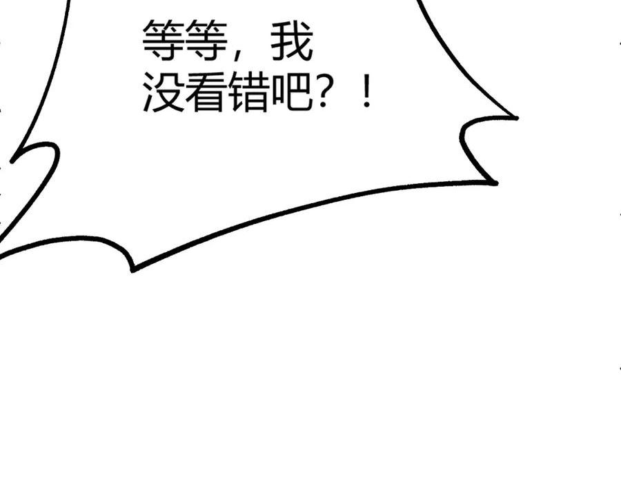 第41话 武圣召见3