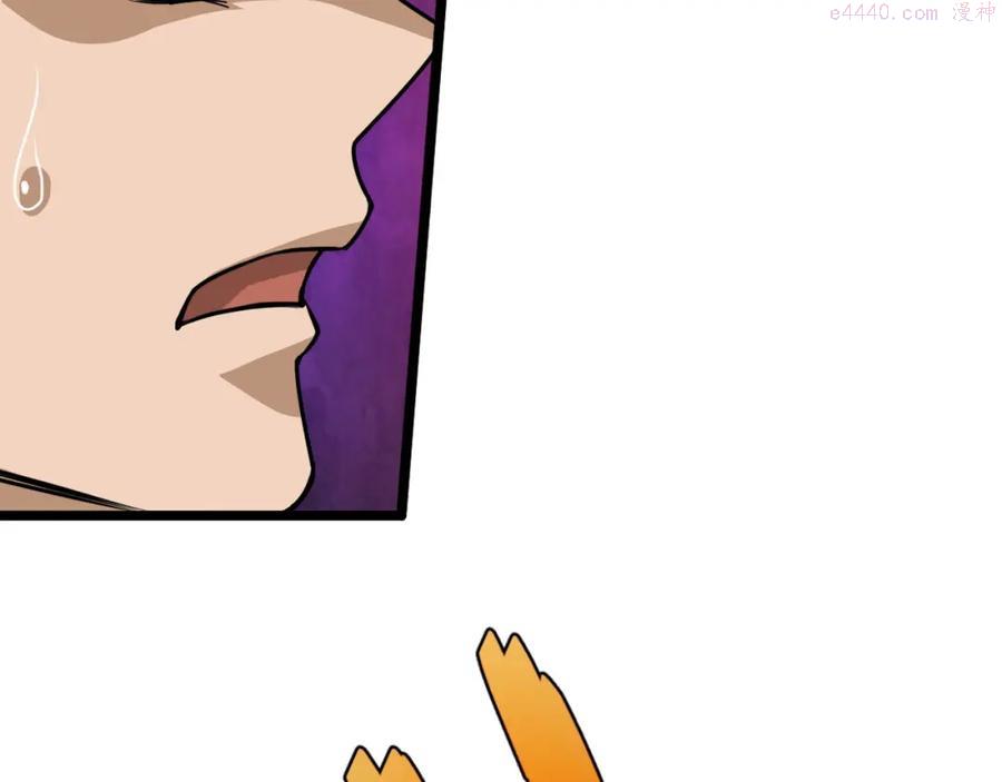 第5话 意外证人，达奚阳！1