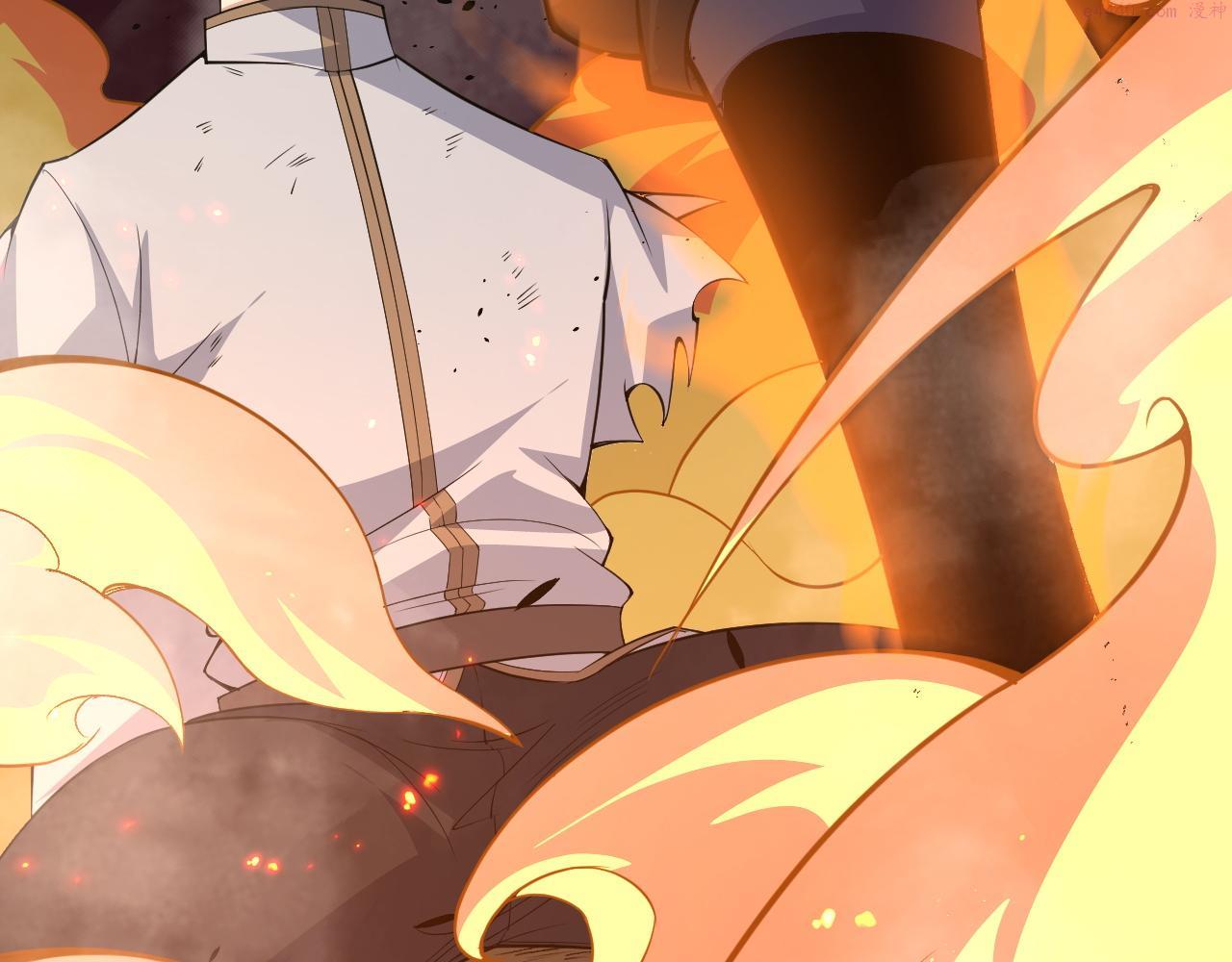 第28话 秦无双暴杀全场！1